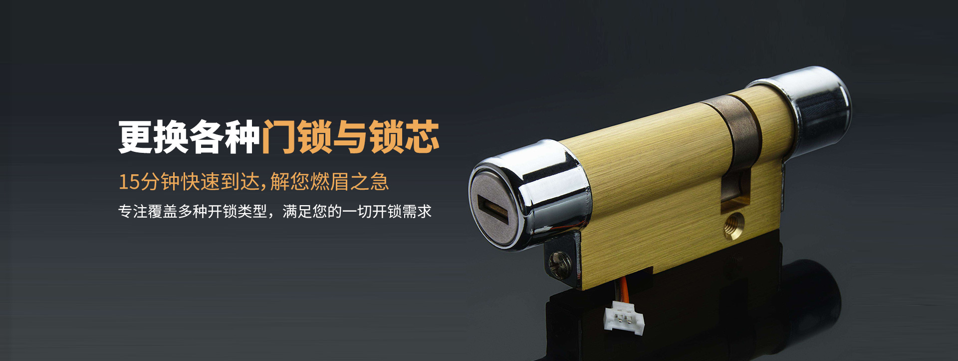 迪庆藏族自治州banner03