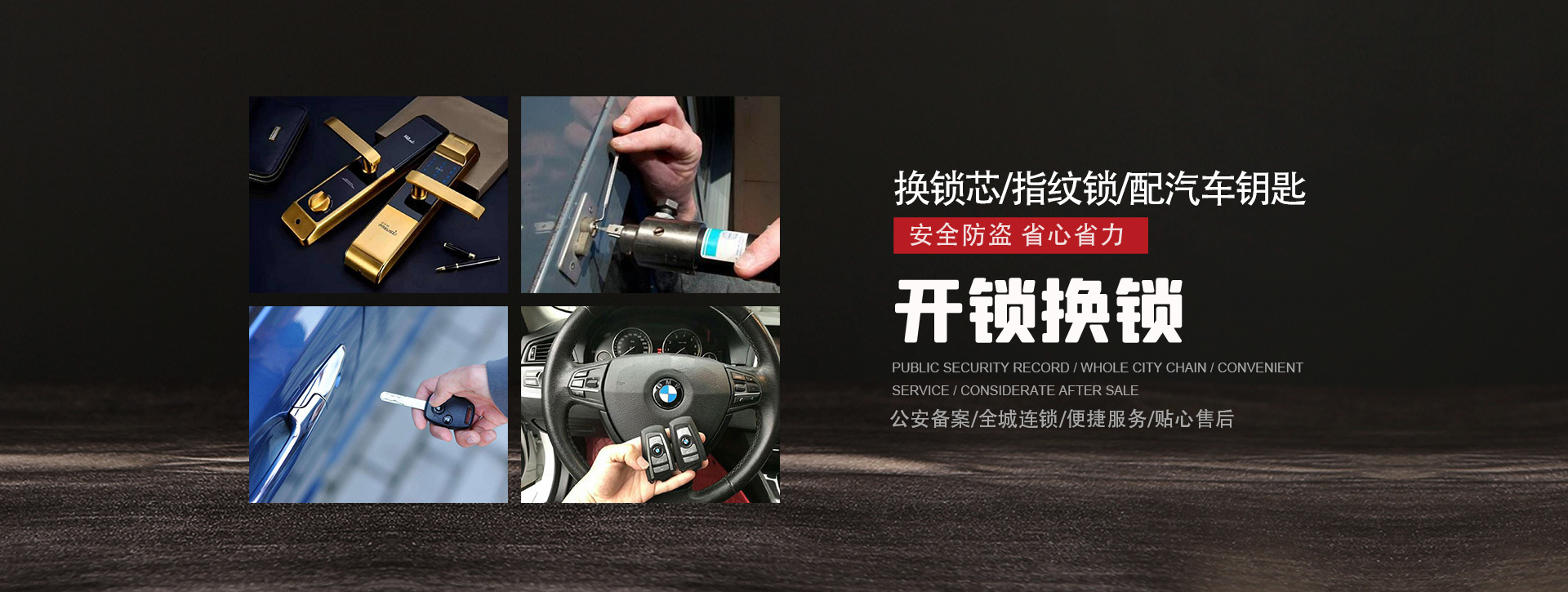 迪庆藏族自治州banner01