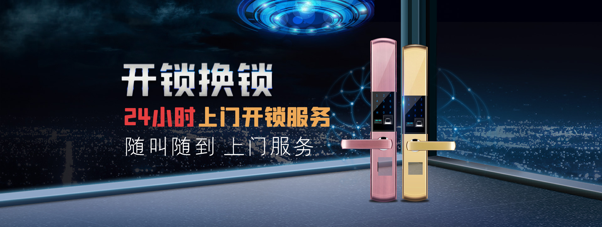 迪庆藏族自治州banner02