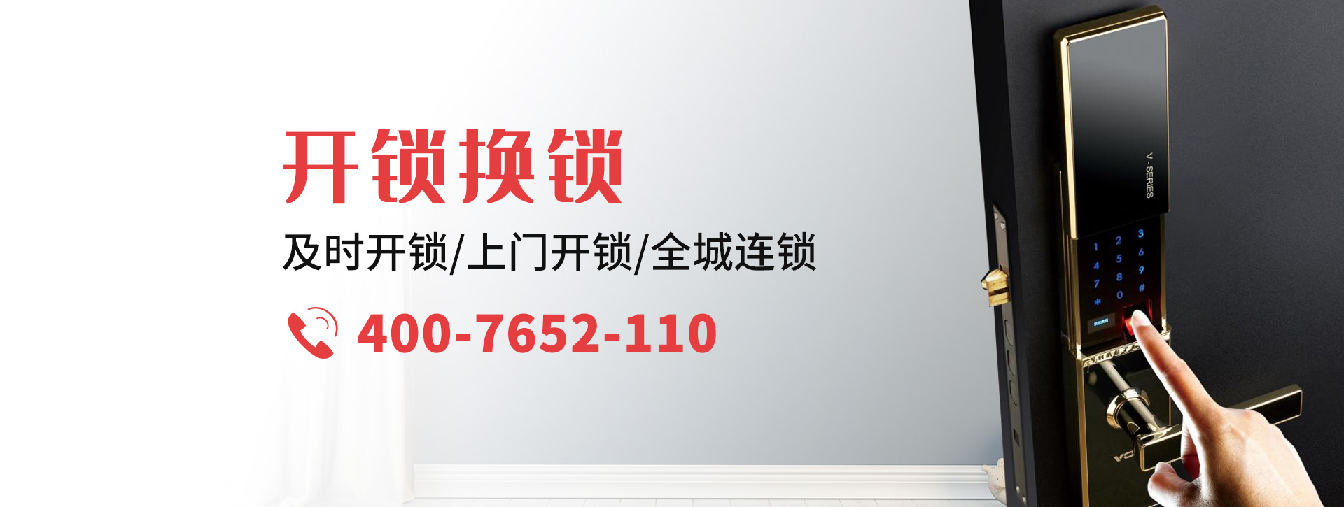 迪庆藏族自治州banner